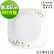 【美國康寧 Corelle】春漾花朵方形8吋平盤 (5.2折)