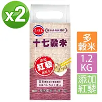 在飛比找momo購物網優惠-【三好米】十七穀米1.2Kg(2入)