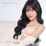 【ROSE IS A ROSE】無痕深V爆乳兩用內衣-黑(韓國 李多慧 代言)