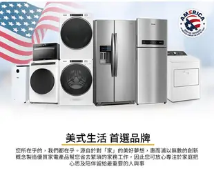 美國惠而浦Whirlpool 10L第六感智能清淨除濕機 DS202HDTW (8折)