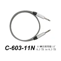 在飛比找蝦皮購物優惠-【六絃樂器】全新 Stander C-603-11N 吉他導