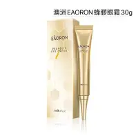 在飛比找Yahoo!奇摩拍賣優惠-澳洲EAORON蜂膠眼霜30g  品名：澳洲 EAORON蜂