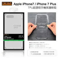 在飛比找蝦皮購物優惠-日本正版 iPhone7plus保護殼套高透明全包手機套 I