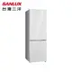 【SANLUX 台灣三洋】250L 雙門 變頻 下冷凍 電冰箱 SR-V250BF 一級節能 (9.4折)