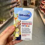 【臺灣熱賣】德國MIVOLIS 兒童鈣 維生素D 維生素D3 60粒-正品代購