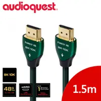 在飛比找PChome24h購物優惠-美國線聖 Audioquest HDMI Forest 48