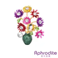 在飛比找momo購物網優惠-【Aphrodite 愛芙晶鑽】彩色雛菊美鑽珍珠花朵造型胸針