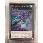 《M&D》遊戲王「FA重鎧裝 黑鰭槍兵」（亮面）DP15-JP019