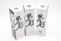 在飛比找Yahoo!奇摩拍賣優惠-*德馨美容*日本原裝 KOKUSAI 日本 黑彩 135ml