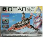 *玩具部落*類樂高 LEGO QMAN 奧特曼 超人力霸王 鹹蛋超人 積木 75040 飛行器 特價550元