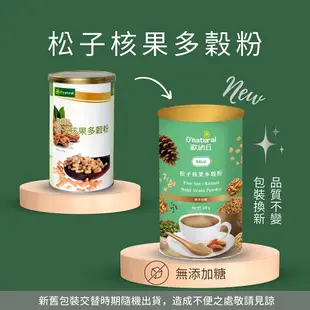 歐納丘松子核果多穀粉600g