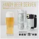 日本必買 4色可選 Green House GH-BEERI 手持式啤酒起泡器 罐装啤酒用 啤酒發泡器 泡泡製造機 啤酒打泡器-