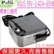 ASUS充電器-華碩 19V,3.42A,65W,X402,X450,X502,X555LD,X552,F301A,F401U,F501U,PA-1650-66,PA-1650-78