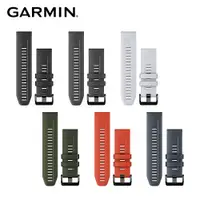 在飛比找PChome24h購物優惠-GARMIN QuickFit 26mm 矽膠錶帶