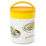 日本 三麗鷗 蛋黃哥 不鏽鋼保溫保冷食物罐 便當盒 餐盒保溫瓶