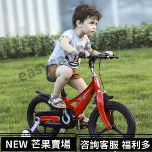 [熱銷]健兒SKILLMAX鎂合金兒童自行車12寸14寸16寸3歲5歲寶寶單車腳踏車