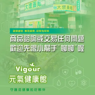 元氣健康館 iVENOR 十時塑 纖果茶 10包/盒 廖家儀代言 綜合孅果味 公司貨