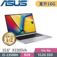 在飛比找PChome24h購物優惠-ASUS Vivobook 15 OLED X1505VA-