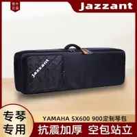 在飛比找蝦皮商城精選優惠-Jazzant電子琴包PSR S670 SX600 SX70