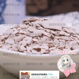 三家村手削純藕粉杭州 西湖藕粉 手工削片蓮藕粉羹25 g罐裝【食品鋪子】