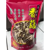 在飛比找蝦皮購物優惠-台灣有機鹿茸菇 鹿茸菇