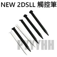 在飛比找Yahoo!奇摩拍賣優惠-NEW 2DSLL 2DSXL 觸控筆 觸摸筆 手寫筆 2D