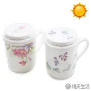 三合一陶瓷泡茶水杯 約340ml 含蓋高約12cm 杯口直徑約8cm 水杯 陶瓷杯 茶杯【晴天】