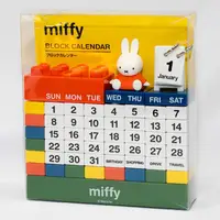 在飛比找蝦皮購物優惠-Miffy 米菲兔 積木萬年曆 日本製正版品 ei269