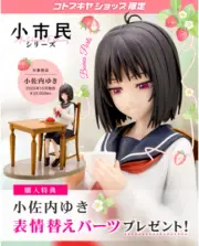 Kotobukiya Shoushimin Series Yuki Osanai 1/6 figure toy limited ver presale