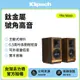 【美國Klipsch】書架藍牙喇叭 The Sixes+送T5頸掛式藍芽耳機