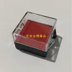 可欣台灣精品：塑膠盒2.8*2.8*1.8公分（紅色絨布紙）