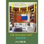 電子雜志---2022全年ELLE DECORATION西班牙家居室內設計雜誌PDF電子版