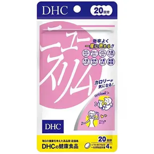 富士之選日本商行 『現貨免運』DHC纖水元素 輕盈元素 20日份