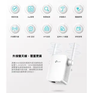 TP-Link wifi 放大器 強波器 TL-WA855RE N300 wifi 無線訊號延伸器 擴大器 原價屋