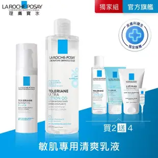 【理膚寶水】新春煥顏安心水乳組★多容安舒緩濕潤乳液 40ml+多容安舒緩保濕化妝水 400ml(安心乳液)