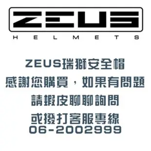 【ZEUS瑞獅】ZS-613B (啞光藍)半罩式安全帽