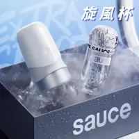 在飛比找蝦皮購物優惠-EXTRA SAUCE 旋風電動飛機杯