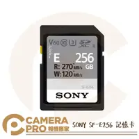 在飛比找蝦皮購物優惠-◎相機專家◎ SONY SF-E256 SDXC 記憶卡 2