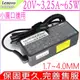 LENOVO 20V,65W 變壓器 適用 聯想 3.25A,100 80MH N2940,100 80MH N3540,100S 80YN,100S-14IBY,ADLX45DLC3A,5A10H42926,PA-1450-55LI