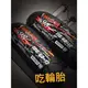 『吃輪胎』MAXXIS 瑪吉斯最新電動車性能胎 s98 sport 100/60-12 110/60-12 gogoro