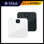 FITBIT ARIA AIR 藍牙體重計 (黑色/白色)