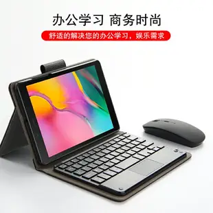 三星平板tab A 8.0 T290藍牙鍵盤t295保護套t297電腦無線鍵盤皮套