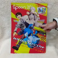 在飛比找蝦皮購物優惠-別冊spoon.2Di vol.51