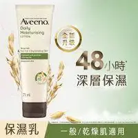 在飛比找蝦皮購物優惠-艾惟諾燕麥保濕乳30g Aveeno 身體乳