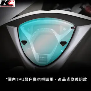 光陽 KYMCO G6 150 ABS 儀表貼 TPU 犀牛盾 膜 貼膜 碼表膜 時速貼 保護膜 機車 摩托車