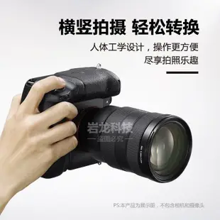 相機配件 相機手柄 VG-C2EM適用索尼A7M2 A7RM2 A7II微單相機 豎拍相機手柄 非原裝