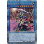 【卡の家】遊戲王 QCDB-JP032 傳說的劍鬥士 混沌士兵 (金鑽)