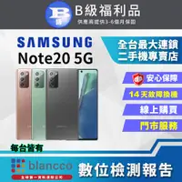 在飛比找PChome24h購物優惠-[福利品Samsung Galaxy Note20 5G (