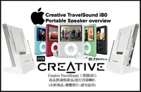 在飛比找Yahoo!奇摩拍賣優惠-【瓦力生活館】CREATIVE TRAVELSOUND型號 