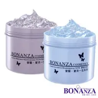 在飛比找蝦皮購物優惠-寶藝 BONANZA  保濕 冷敷劑 酵素冷膜 面膜 公司貨